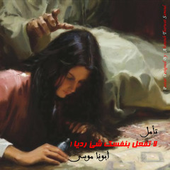 taraneem english