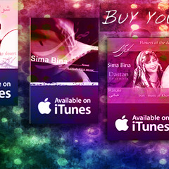 Sima Bina - Golhaye Sahrai - before Revolution