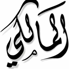 ♫♥☺♥♫يارمانه♫♥☺♥♫اسامه كرم الله