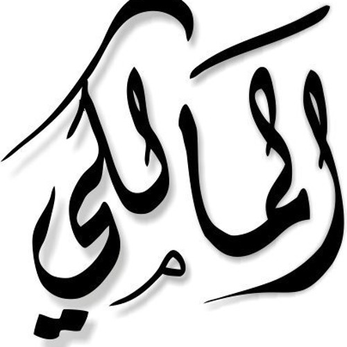 يارمانة