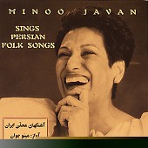 Minoo Javan _ Ey Sar Katal