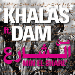 Min Al Share ft.DAM (intro)
