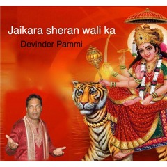 Na Tujh Sa Koi Dene Wala Hai Maiya