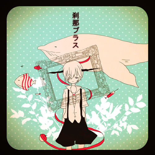 Stream ☪『刹那プラス』を歌って㋯㋟。by天月 by AnaLiliana | Listen