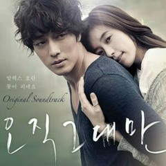 Bang Joon Seok - I Can feel you (Ost. Always only you)