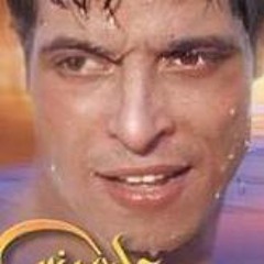 Amaly We Monaya (Amer Mounib)