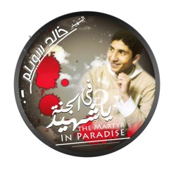 فى صلاة الفجر