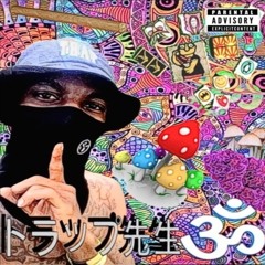 DruggMusikk