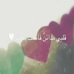 نشيد وحشنا يارسول الله بدون موسيقي وإيقاع ماهر زين