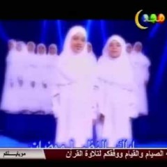 أناشيد إسلامية بدون موسيقى ـ يا أختاه أين حجابك