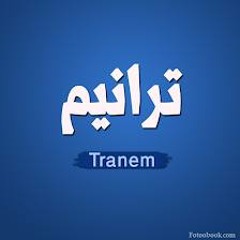 أحفظ بلادنا يارب