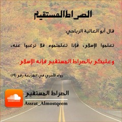 عارٌ عليك... للشيخ محمد سعيد رسلان