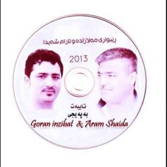 Aram shaida &  Rebwar malazada