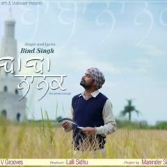 Baba Nanak - Bind Singh (320kb