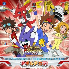 Digimon Xros Wars Hunter Legend