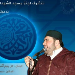 أهدي النبي تحيتي وسلامي صلى الله عليه وسلم.. لسيدي منصور زعيتر