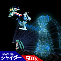 Space Sheriff Shaider (宇宙刑事シャイダー)