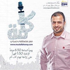 برنامج كلمة