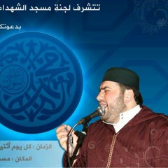 اخفي الهوى ومدامعي تبديه.. لسيدي منصور زعيتر