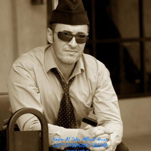 تتبغدد علينة