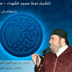 الله هو الله  الله هو.. لسيدي منصور زعيتر