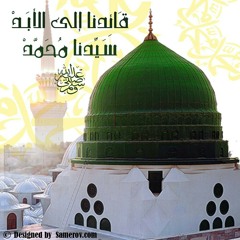 بدك تطيب روح طيبة.. لسيدي منصور زعيتر