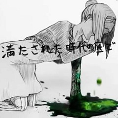 Utsu-P-Ghost Under The Umbrella