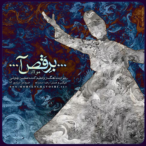 Mohsen Chavoshi - Beraghsa