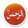Surah Al-Rehman The Ultimate Remedy
