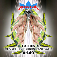 Astrosuka - CXB7 #149