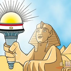 الله حى شعبنا حى‬‎
