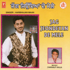 jAG jEoNdEYaN dE MeLE - hArBhAjAn mANN