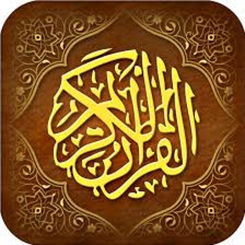 Surah Ibraheem emotional Recitation by Mishari Rashid Al-Afasy
