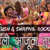 Hi Poli Saajuk Tupaatli(Desi Tech)-DJ Ankush & SwApNiL RoCkEr 's Mix