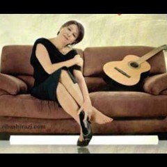 Ziba Shirazi - khodahafezi - زیبا شیرازی / خداحافظی