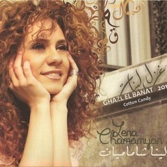 Sheherazade (Lena Chamamyan)  (شهرزاد (لينا شاماميان.MP3
