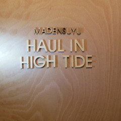 Haul In / High Tide (Single-edit)