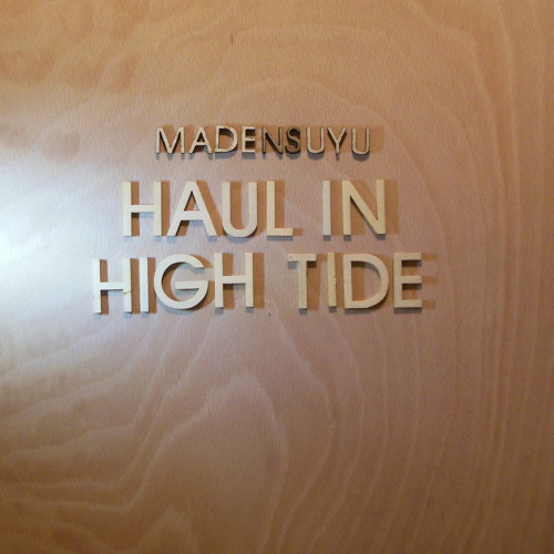 Haul In / High Tide (Single-edit)