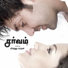 Katrukulle-Yuvan Shankar Raja(DJ Dipole Mix)