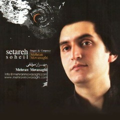 Parastoye Mohajerپرستوی مهاجر