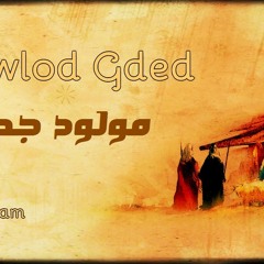 Mawlod Gded Master