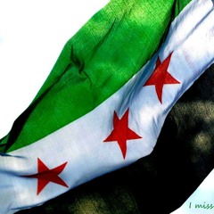 يآ سورية لآ تنحني - احمد السعدي - بدون ايقاع
