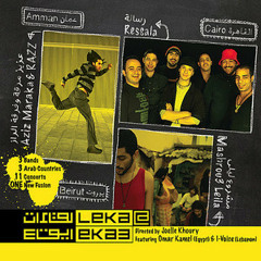 Aziz Maraka  Mashrou3 Leila & Ressala -  Ma Bagool asef