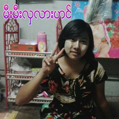 အလွမ်းတေးပန်းချီ-ဝိုင်းစုခိုင်သိန်း