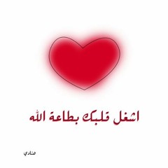 الشيخ محمد حسن يعقوب