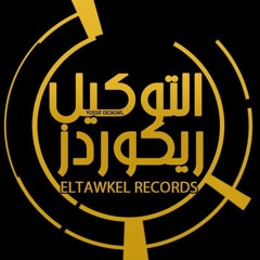 التوكيل