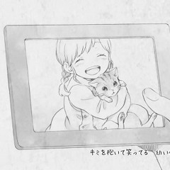 Instead Of Goodbye  - Gumi [Cover By Baby Ciel]