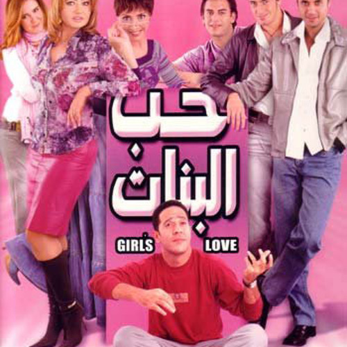 احمد برادة حكايات