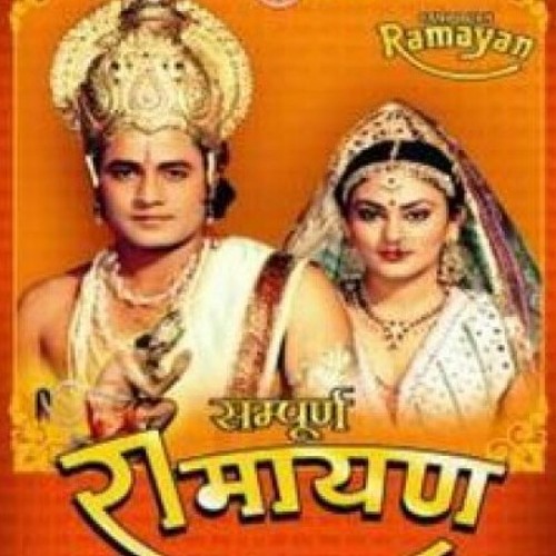 Ramayan - 8. Ahilya uddhar