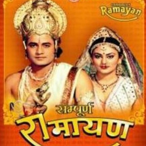 Ramayan - 9. Ram and Lakshman visits Janakpuri